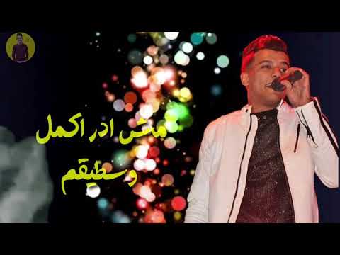 حلات وتس دول ناس خينين يبا مش سلكين عصام صاصا2020