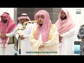 صلاة المغرب من الحرم المكي لفضيلة الشيخ د الوليد الشمسان 17 ذو القعدة 1446هـ