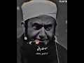 Maulana Tariq Jameel #youtubeshorts #ytshorts #youtube