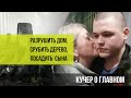 Кучер о главном. Приговор Уварову, дело Сапрыкиной, заявление Яшина, игры Путина-Байдена, олимпиада