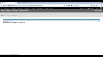 Кнопка Сохранить и добавить еще в Drupal