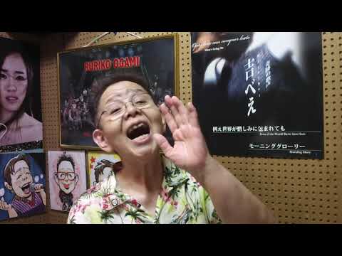 大上留利子のボーカル教室 #385 Ruriko Ogami Vocal Lesson #385