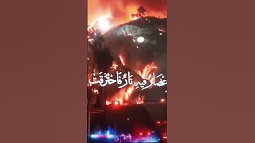 إحترم القران الكريم الله يراك