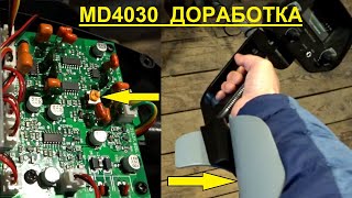 MD4030 Увеличение глубины, доработка подлокотника.