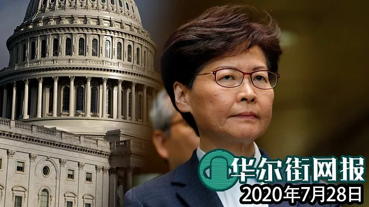 香港众多高官们遭外资银行拒绝往来！存款被原数退回；高福主动透露：自己被作为“人体小白鼠”样本，注射未批准试验疫苗；腾讯市值超过脸书；携程拟纳斯达克退市【字幕版】 - 天天要闻