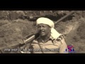 Worku Andualem Shillela ሽለላ New Ethiopian Music 2016 