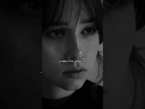 خد بالك عليا إليسا ستوريات حالات واتس حب شورت 