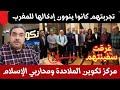 مركز  تكوين  محاربي الإسلام   الباخرة التي غرقت قبل الإبحار والتجربة كانوا ينوون إدخالها للمغرب