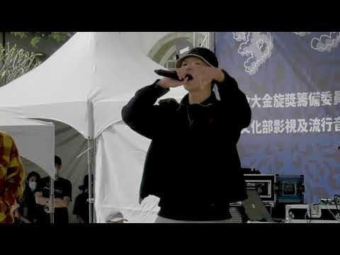 【 37金旋音樂節 】Project W - 黑狼