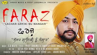 Faraz''Lachar Gayiki Nu Wangar'' l Harvinder Happy l latest Punjabi Song 2018 l Anand Music