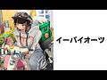 【華金80選】殿堂入りした傑作ボケてが最高すぎたwww #bokete #2ch