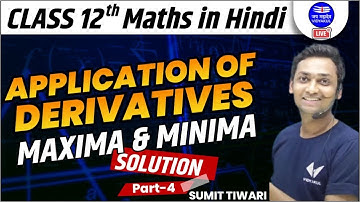 Class 12th maths in hindi || Application of derivatives || Maxima & Minima || Solution || Part-4