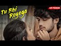 Tu Bhi Royega - Saddest Love Story | Story Of True Lover | Unknown Boy Varun