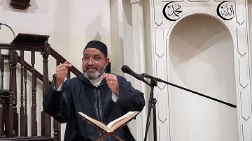 سورة النحل نهاية الجزء الرابع عشر