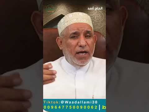 كيف ي صل ي الله وملائكته على النبي التوضيح المبس ط الحاج أسد لايك اكسبلور الشيعة أهل البيت