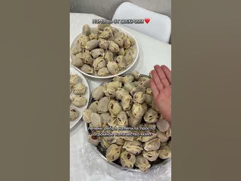 Помощь от свекрови - YouTube