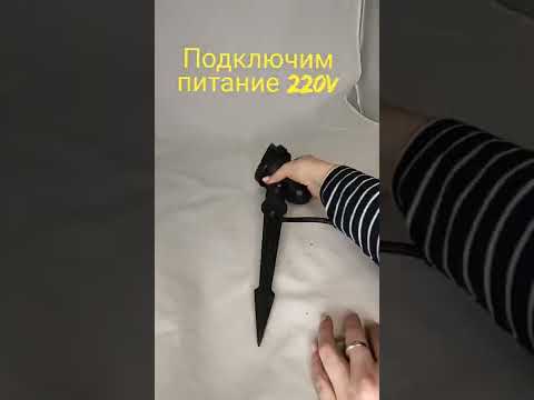 Светильник садовый-парковый G8510