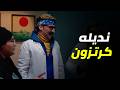 الكبير أوي 8 أغرب خطة تهريب مفتاح في تاريخ هجرس وجوني 