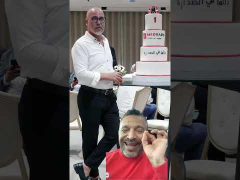 الجا سوس رداد أصلعي المعروف بالرمضاني بمحمية حميشة القزحية