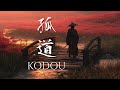 KODOU – Traditional Japanese Music for Solitude and Reflection (孤道)