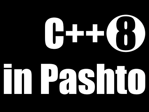 C++ Tutorial for Beginners Part 08 - while loop - do while loop - for loop - in Pashto