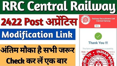 Cnetral Railway Apprentice Latest Update 2023, 2422 Post Apprentice Online Form Modification Link