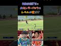 【WINNER'S】WINNER'Sの両センターバックはレベルが違う！！！【最強CB】【LISEM】