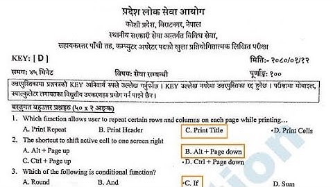 Koshi Loksewa Computer Operator Exam Questions 2080 | Computer Operator Koshi Loksewa Exam Questions