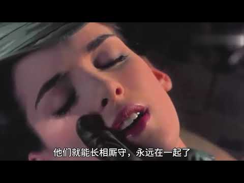 吸血惊情四百年 --- 下集