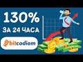 Фреш казино на ТЕЛЕФОН (FRESH CASINO) Мобильное казино на Андроид. Выиграть деньги