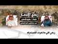 شيلة ربعي الأنصار شيلة ربعي الأنصار