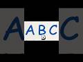 Phonics song 2Let's Sing the Alphabet! (Easy ABC Song)​#ABCSong​#LearnAlphabet​#KidsLearning​#shorts