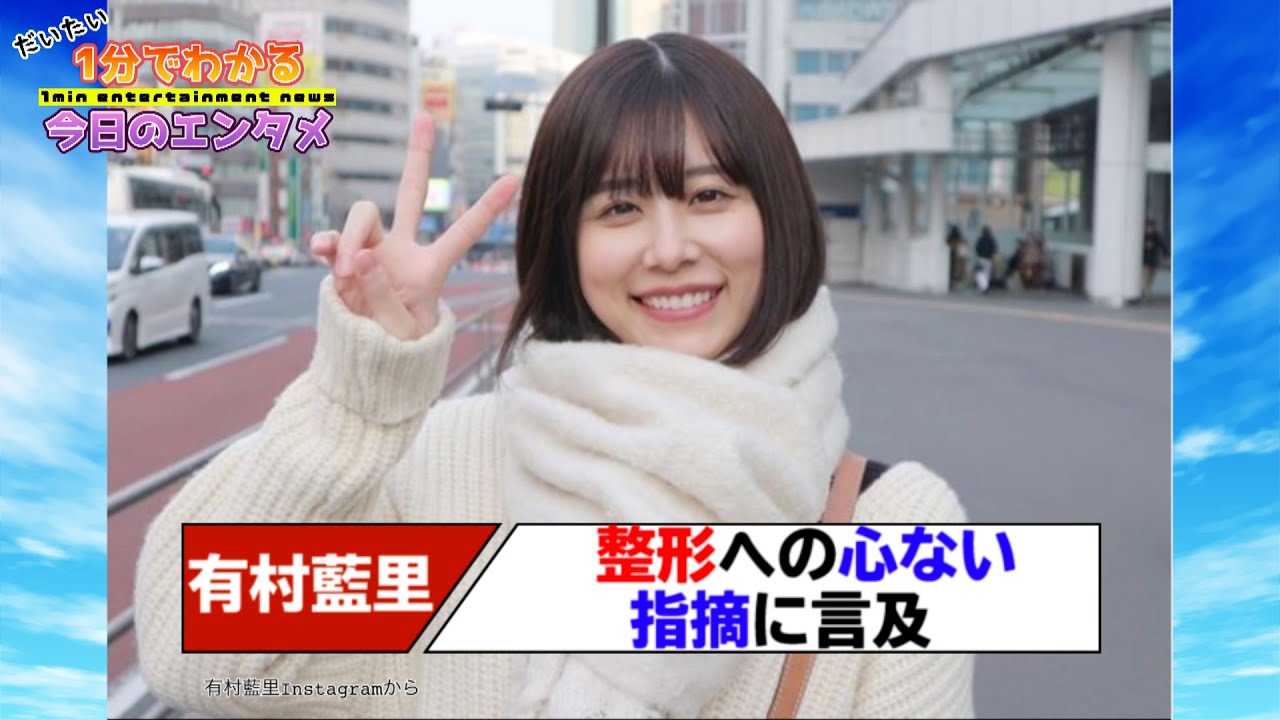 ハル 整形 ママ