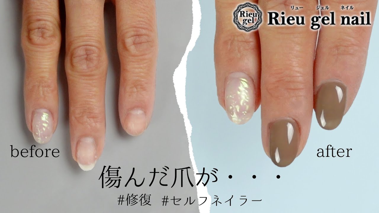 超簡単！傷んだ爪を綺麗にする方法【 爪の修復 】 YouTube