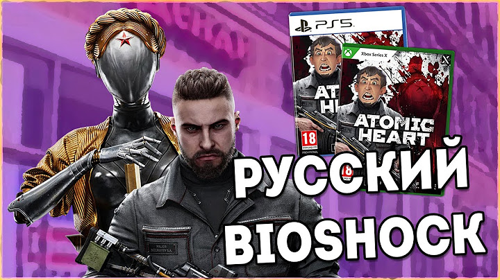 Atomic Heart - русский Bioshock ОБЗОР
