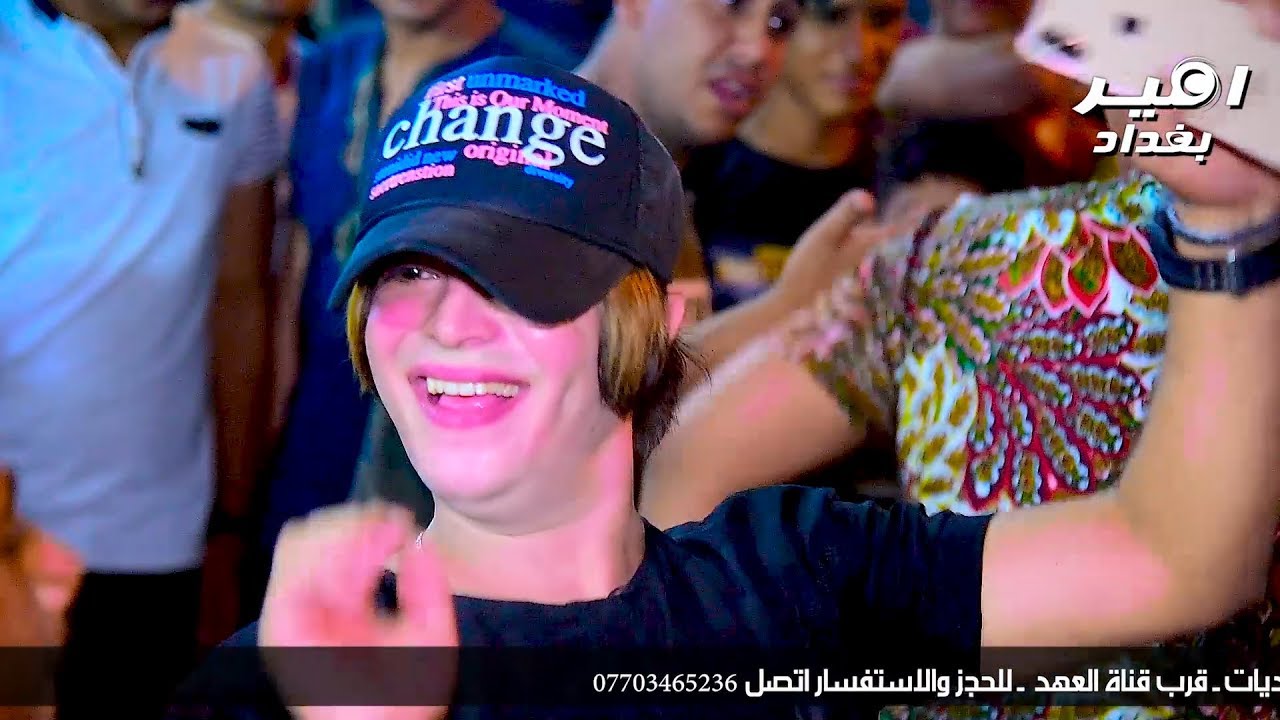 اقوة حفل زفاف في العراق !! الجو حترك بعرس جنانة