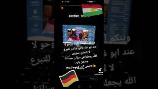 20 مشترك عند ابو فله_ فاتح حمل جمع للتبرع لا للاجئين سورين مباشر ابو فله.فخر 1@ #عالم_ الخير #