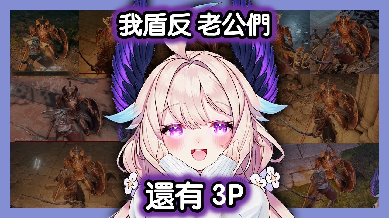 Enna 烤肉man :  格擋的 50道 陰影 !!!【彩虹社EN中字】