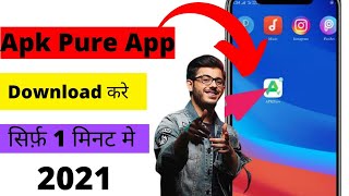 How To Download Apk Pure App/Apk Pure App Kaise Download Kare 2021/Apk Pure App Download/New 2021🔥🔥 screenshot 1