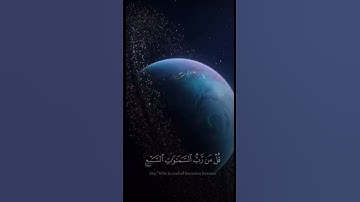 «آیات ۸۴–۸۷ سوره مؤمنون 🌍✨ همه چیز از آنِ الله است #قرآن #الله #اسلام #ایمان #ذکر»