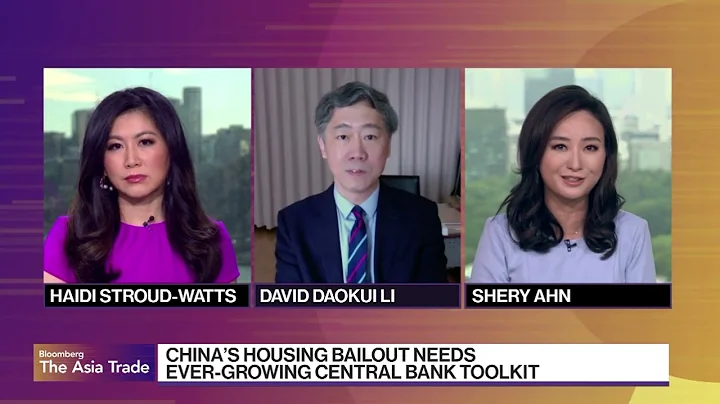 Former PBOC Adviser Li on China Economy, Property - DayDayNews