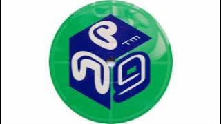 DJ Ham - Remembering The Time