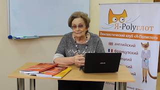 Курсы для учителей английского языка Курсы для учителей английского языка