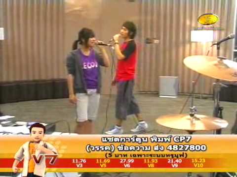 T Nooknick ซ้อมอย่าทำให้ฉันรักเธอ 260809
