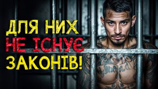 НАЙАВТОРИТЕТНІШІ ЗЛОДІЇ В ЗАКОНІ. Кримінальне життя. Заборонена тема | РОЗСЛІДУВАННЯ
