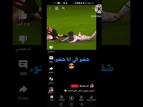 جافي طلع طيبة قلبه