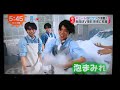 Sexy Zone  めざましテレビ「すっぴんKiss」