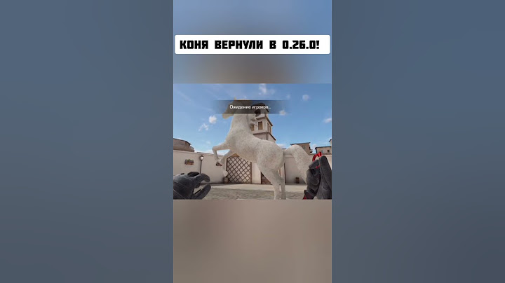 ЛЕГЕНДАРНОГО КОНЯ ИЗ СТАРОЙ  ПРОВИНЦИИ ВЕРНУЛИ, НО...🤯 #shorts #standoff2 #конь