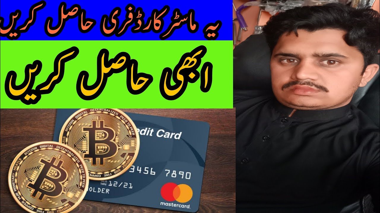How To Get Mastercard In Pakistan 2021 Get Free Virtual Card free Vcc how-to-get-a-metrobank-ph-titanium-mastercard-without-income-documents