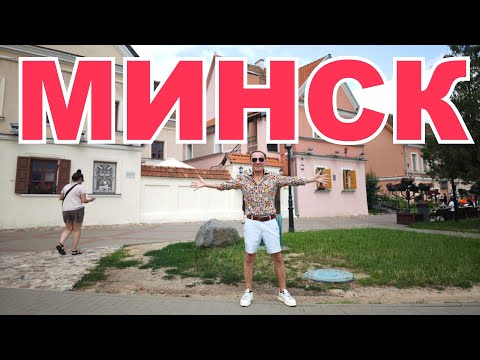Михаил Гребенщиков концерт в Минске